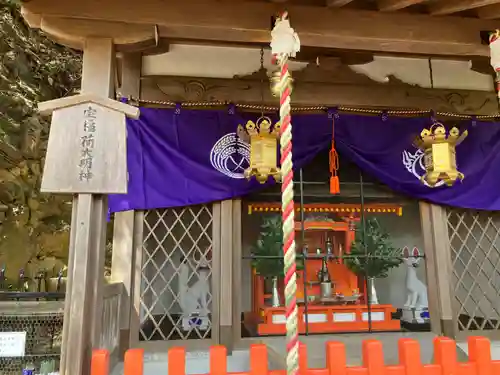 清荒神清澄寺(兵庫県)