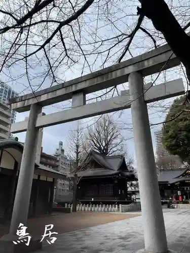 熊野神社(東京都)