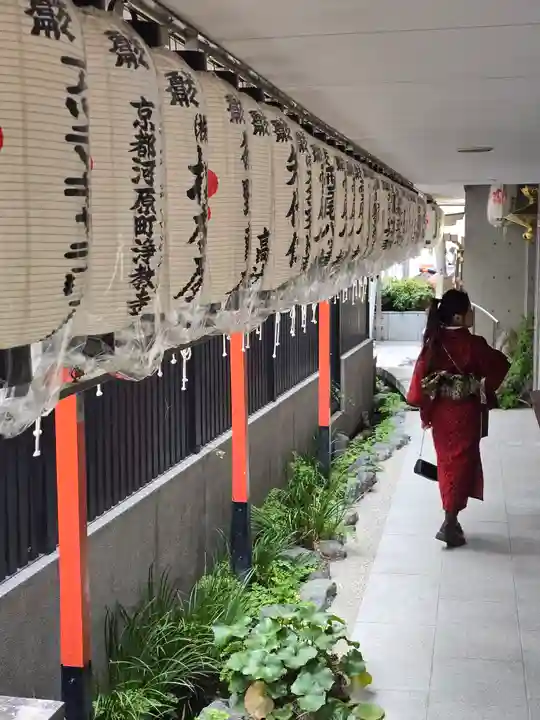 火除天満宮(京都府)