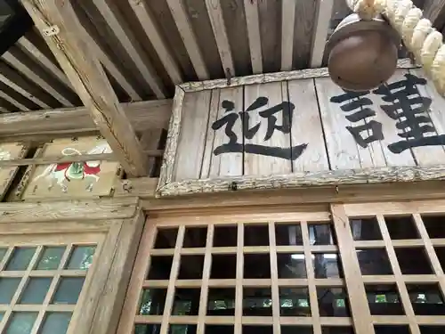 三輪神社(石川県)
