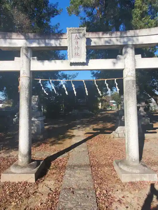 春日神社の鳥居