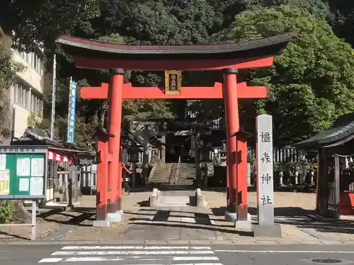 橿森神社(岐阜県)