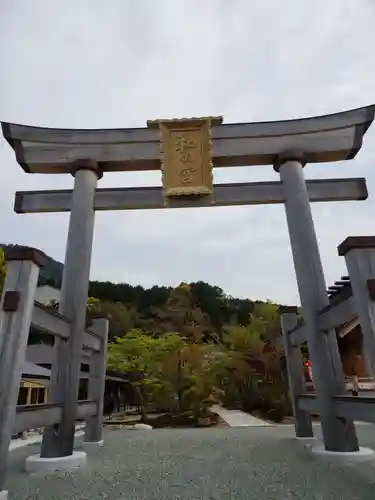 宝満神宮寺の鳥居