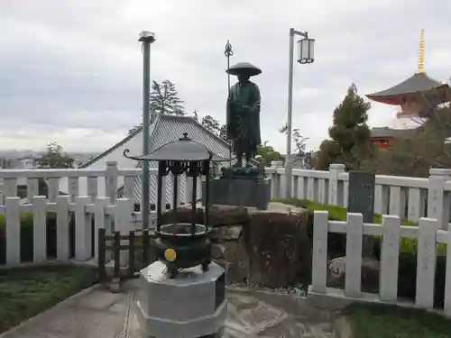 中山寺(兵庫県)