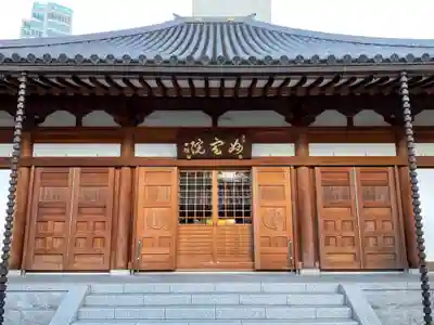 増上寺塔頭 妙定院の本殿・本堂