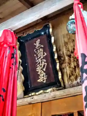 弥勒寺(宮城県)