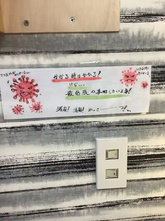 錦鯱神社のその他建物