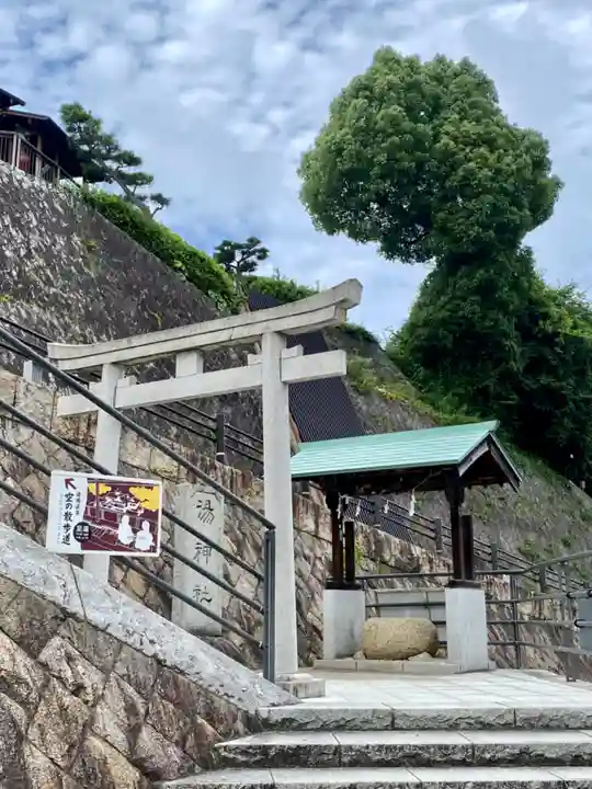 湯神社の鳥居