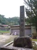 極楽寺(愛知県)