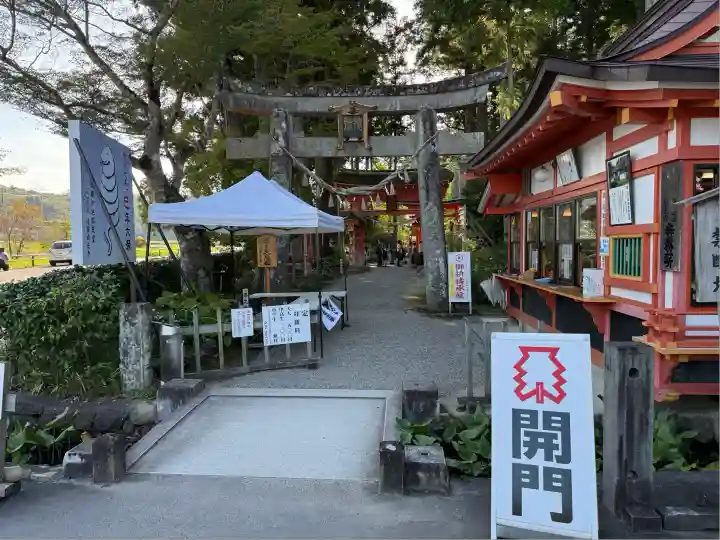 達谷西光寺(岩手県)