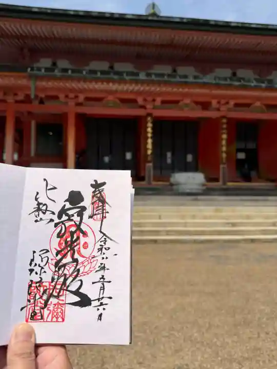 比叡山延暦寺(滋賀県)