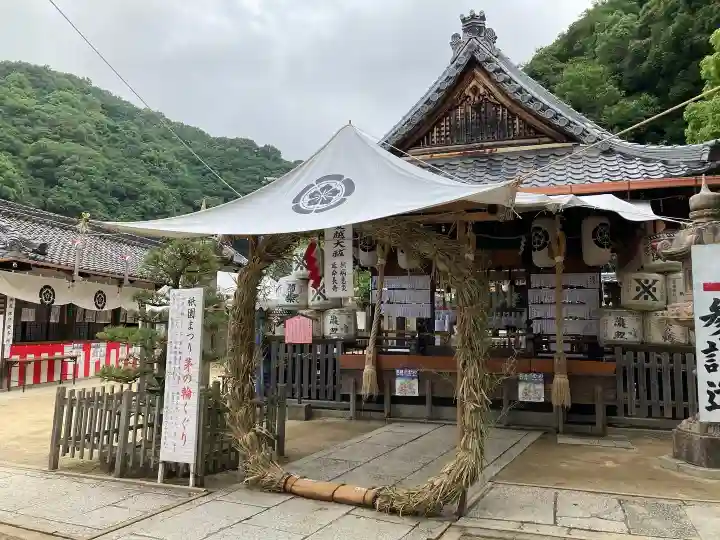祇園神社(兵庫県)