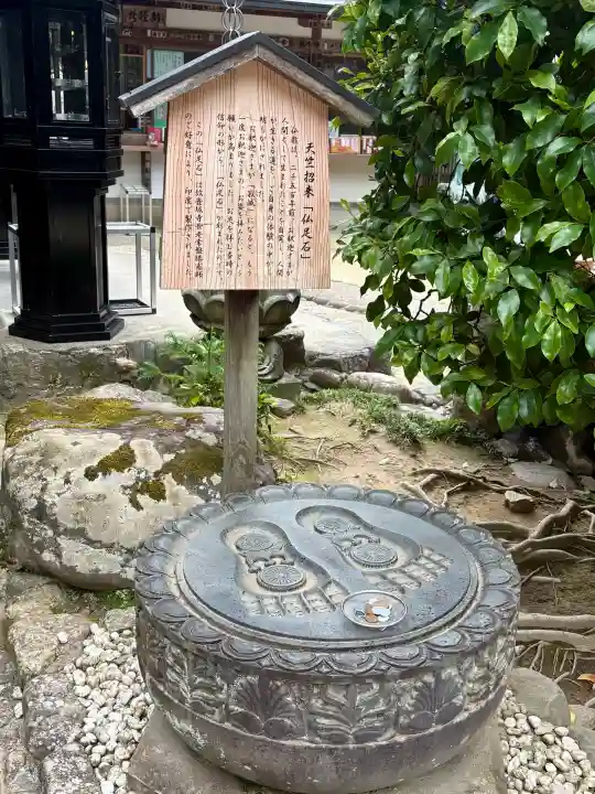 法起院(奈良県)
