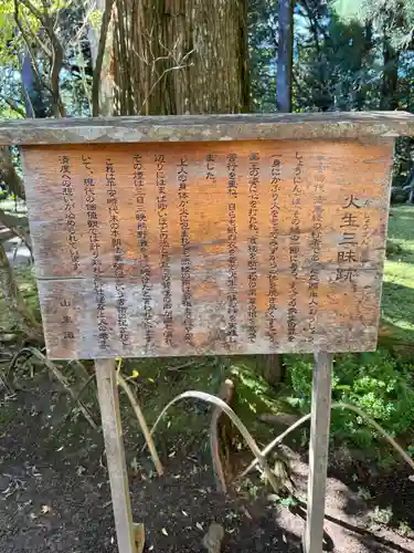 阿弥陀寺(和歌山県)