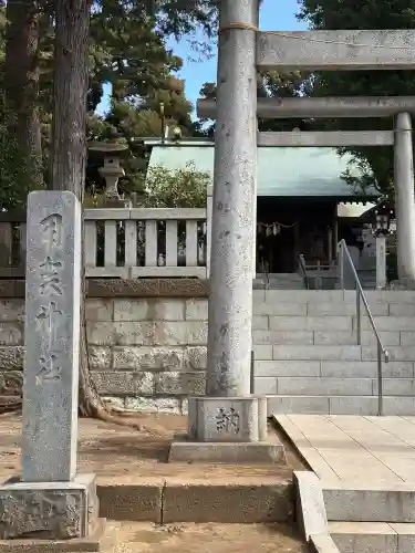 用賀神社の{uncategorized: "未分類", other: "その他", undefined: "問題あり", building: "その他建物", grave: "お墓", sacred_gate: "鳥居", guardian: "狛犬", statue: "像", buddha: "仏像", history: "歴史", nature: "自然", garden: "庭園", animal: "動物", pagoda: "塔", temizu: "手水舎", mountain_gate: "山門・神門", sanctuary: "本殿・本堂", subordinate: "末社・摂社", art: "芸術", scenery: "景色", jizo: "地蔵", ema: "絵馬", goshuin: "御朱印", omikuji: "おみくじ", items: "授与品その他", amulet: "お守り", goshuincho: "御朱印帳", eats: "食事", festival: "お祭り", votive_dance: "神楽", shichigosan: "七五三参", wedding: "結婚式", experience: "体験その他", initially: "初詣", around: "周辺", anti_infection: "感染症対策"}