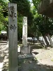 新屋坐天照御魂神社の建物その他