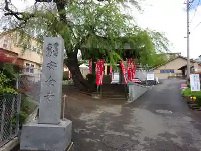 安全寺のその他建物
