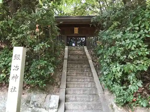 福山八幡宮の建物その他