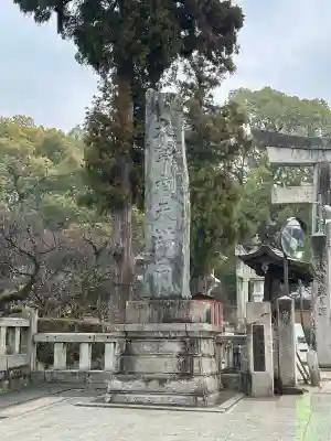 太宰府天満宮のその他建物