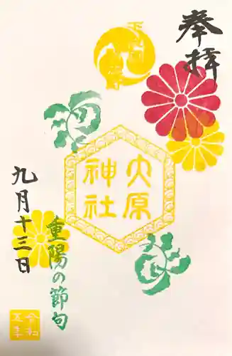 大宮・大原神社(千葉県)