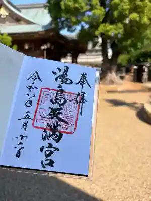 書置きの季節の御朱印もありましたが、今回は直書きをいただきました。
10分程度待ちでいただけました。