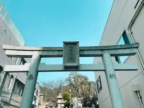 一宮神社の鳥居