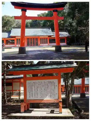 宇佐神宮の末社・摂社