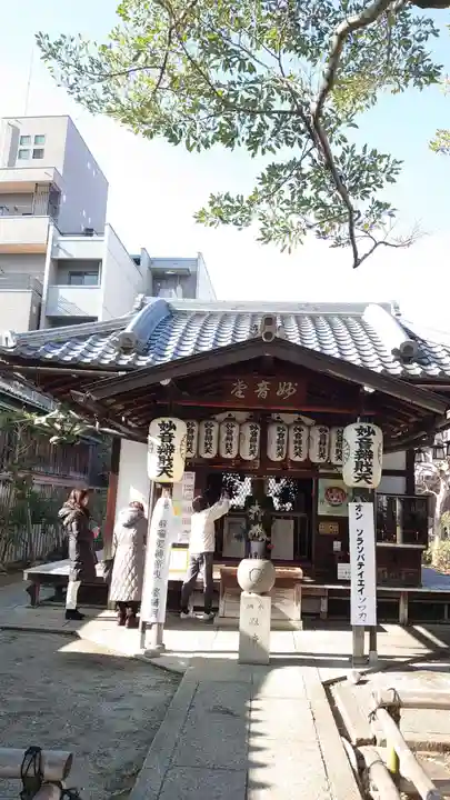 出町妙音堂(京都府)