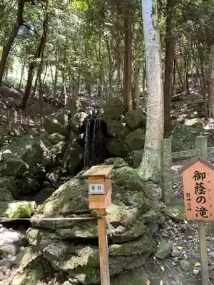 出雲大神宮(京都府)