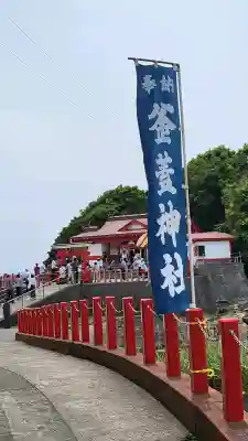 射楯兵主神社の{uncategorized: "未分類", other: "その他", undefined: "問題あり", building: "その他建物", grave: "お墓", sacred_gate: "鳥居", guardian: "狛犬", statue: "像", buddha: "仏像", history: "歴史", nature: "自然", garden: "庭園", animal: "動物", pagoda: "塔", temizu: "手水舎", mountain_gate: "山門・神門", sanctuary: "本殿・本堂", subordinate: "末社・摂社", art: "芸術", scenery: "景色", jizo: "地蔵", ema: "絵馬", goshuin: "御朱印", omikuji: "おみくじ", items: "授与品その他", amulet: "お守り", goshuincho: "御朱印帳", eats: "食事", festival: "お祭り", votive_dance: "神楽", shichigosan: "七五三参", wedding: "結婚式", experience: "体験その他", initially: "初詣", around: "周辺", anti_infection: "感染症対策"}