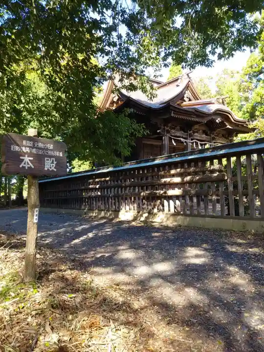 梁川八幡神社(福島県)