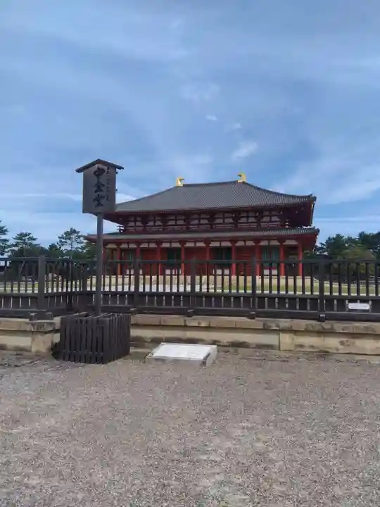 興福寺のその他建物