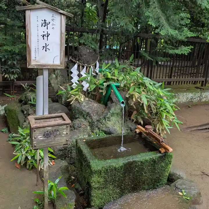 一言主神社(茨城県)