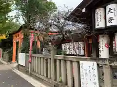 御辰稲荷神社(京都府)