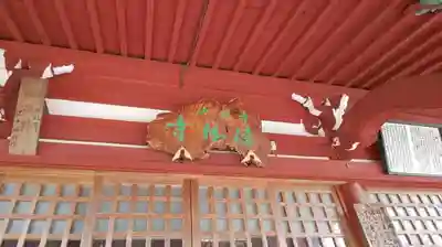 徳林寺のその他建物