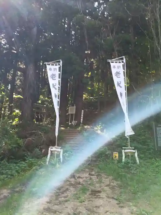 老犬神社の{uncategorized: "未分類", other: "その他", undefined: "問題あり", building: "その他建物", grave: "お墓", sacred_gate: "鳥居", guardian: "狛犬", statue: "像", buddha: "仏像", history: "歴史", nature: "自然", garden: "庭園", animal: "動物", pagoda: "塔", temizu: "手水舎", mountain_gate: "山門・神門", sanctuary: "本殿・本堂", subordinate: "末社・摂社", art: "芸術", scenery: "景色", jizo: "地蔵", ema: "絵馬", goshuin: "御朱印", omikuji: "おみくじ", items: "授与品その他", amulet: "お守り", goshuincho: "御朱印帳", eats: "食事", festival: "お祭り", votive_dance: "神楽", shichigosan: "七五三参", wedding: "結婚式", experience: "体験その他", initially: "初詣", around: "周辺", anti_infection: "感染症対策"}