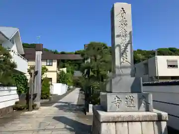 本蓮寺の{uncategorized: "未分類", other: "その他", undefined: "問題あり", building: "その他建物", grave: "お墓", sacred_gate: "鳥居", guardian: "狛犬", statue: "像", buddha: "仏像", history: "歴史", nature: "自然", garden: "庭園", animal: "動物", pagoda: "塔", temizu: "手水舎", mountain_gate: "山門・神門", sanctuary: "本殿・本堂", subordinate: "末社・摂社", art: "芸術", scenery: "景色", jizo: "地蔵", ema: "絵馬", goshuin: "御朱印", omikuji: "おみくじ", items: "授与品その他", amulet: "お守り", goshuincho: "御朱印帳", eats: "食事", festival: "お祭り", votive_dance: "神楽", shichigosan: "七五三参", wedding: "結婚式", experience: "体験その他", initially: "初詣", around: "周辺", anti_infection: "感染症対策"}