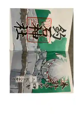 釣石神社の御朱印