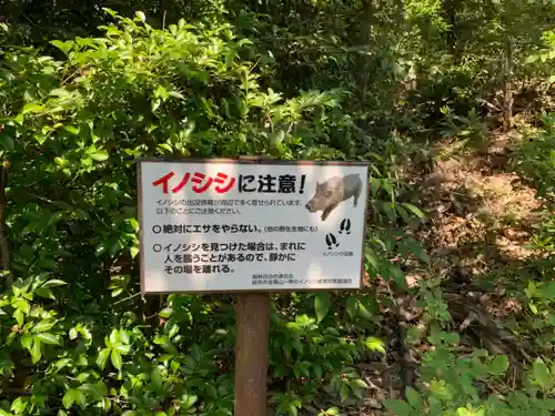 岐阜稲荷山本社のその他建物