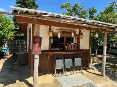 松山神社(愛媛県)