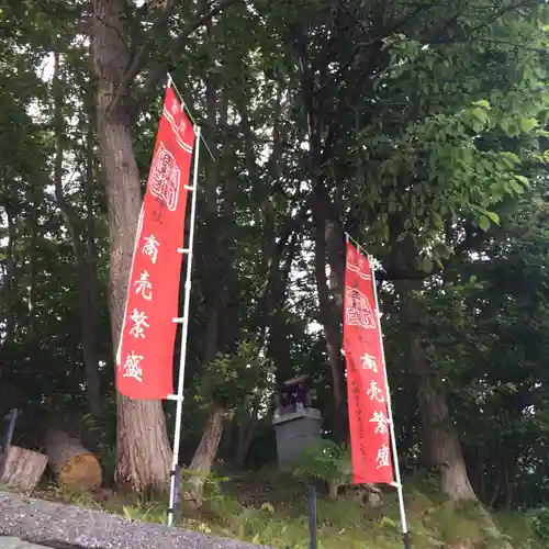 清田稲荷神社のその他建物