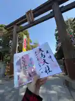 和泉國一之宮 大鳥大社の御朱印