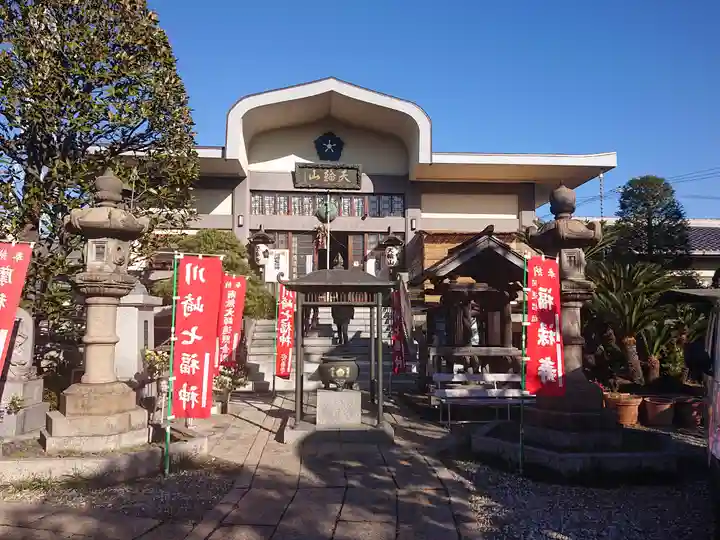 安養寺(神奈川県)