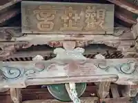 犬の宮猫の宮(山形県)