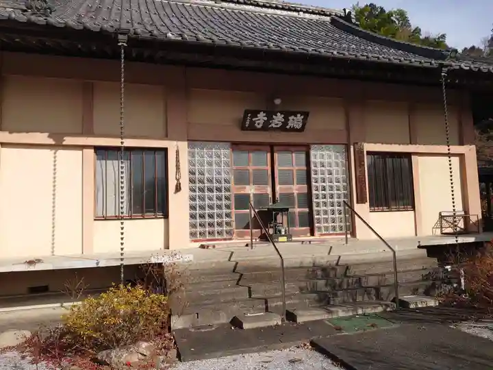 瑞岩寺の本殿・本堂