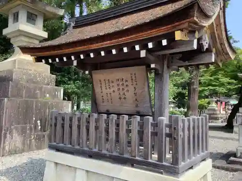 多賀大社のその他建物