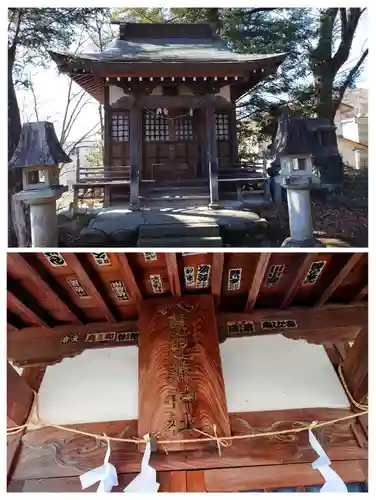 美和神社(群馬県)