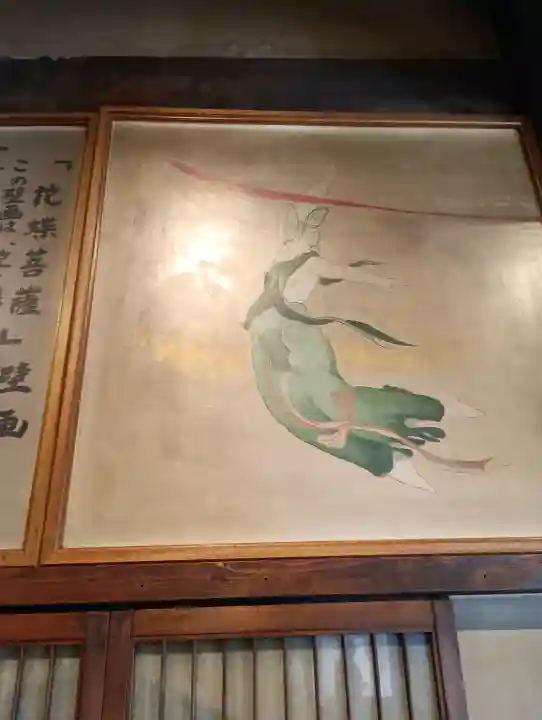 慈眼寺(大阪府)