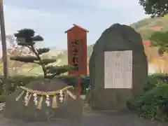 王子神社の建物その他