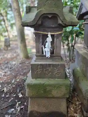 八幡神社(東京都)